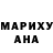 ГАШИШ VHQ Arthur Dubinsky