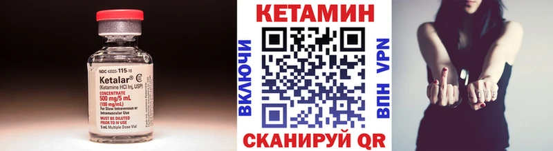 Кетамин VHQ  Ханты-Мансийск 