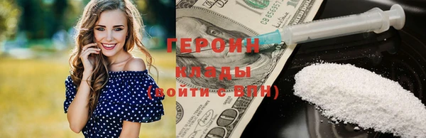 кокаин Арсеньев