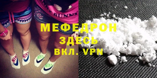 а пвп мука Армянск