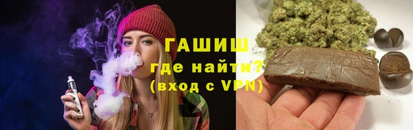 а пвп мука Армянск