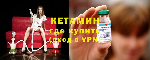 кокаин Арсеньев