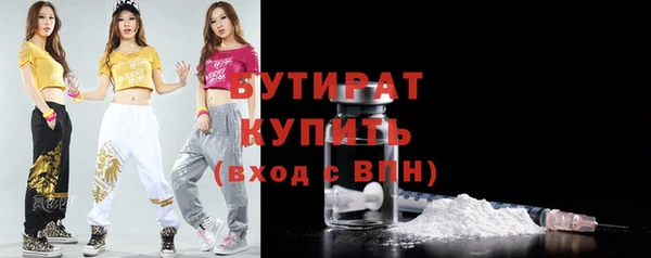 кокаин Арсеньев