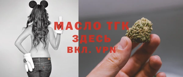 а пвп мука Армянск