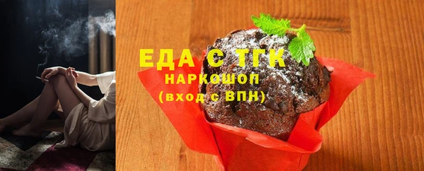 кокаин Арсеньев