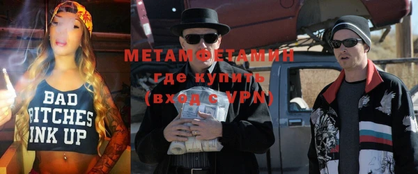 а пвп мука Армянск