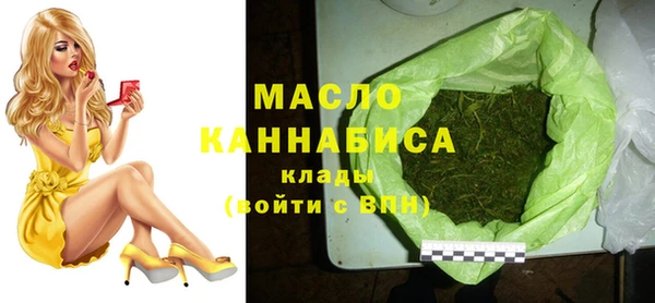 кокаин Арсеньев