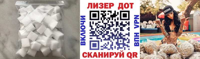 Лсд 25 экстази кислота  дарк нет официальный сайт  Ханты-Мансийск  купить наркоту 