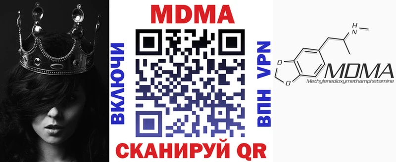 hydra сайт Ханты-Мансийск MDMA кристаллы