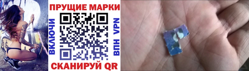 Марки 25I-NBOMe 1,5мг  Ханты-Мансийск 